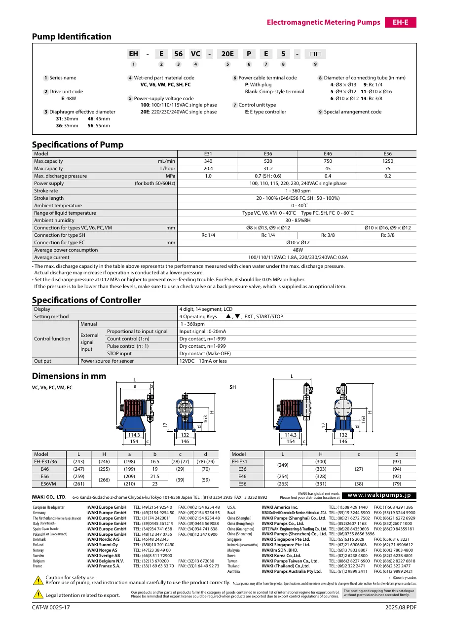 EH-E 시리즈 사양표 EH-E_Catalog.pdf p.4 (2025판)